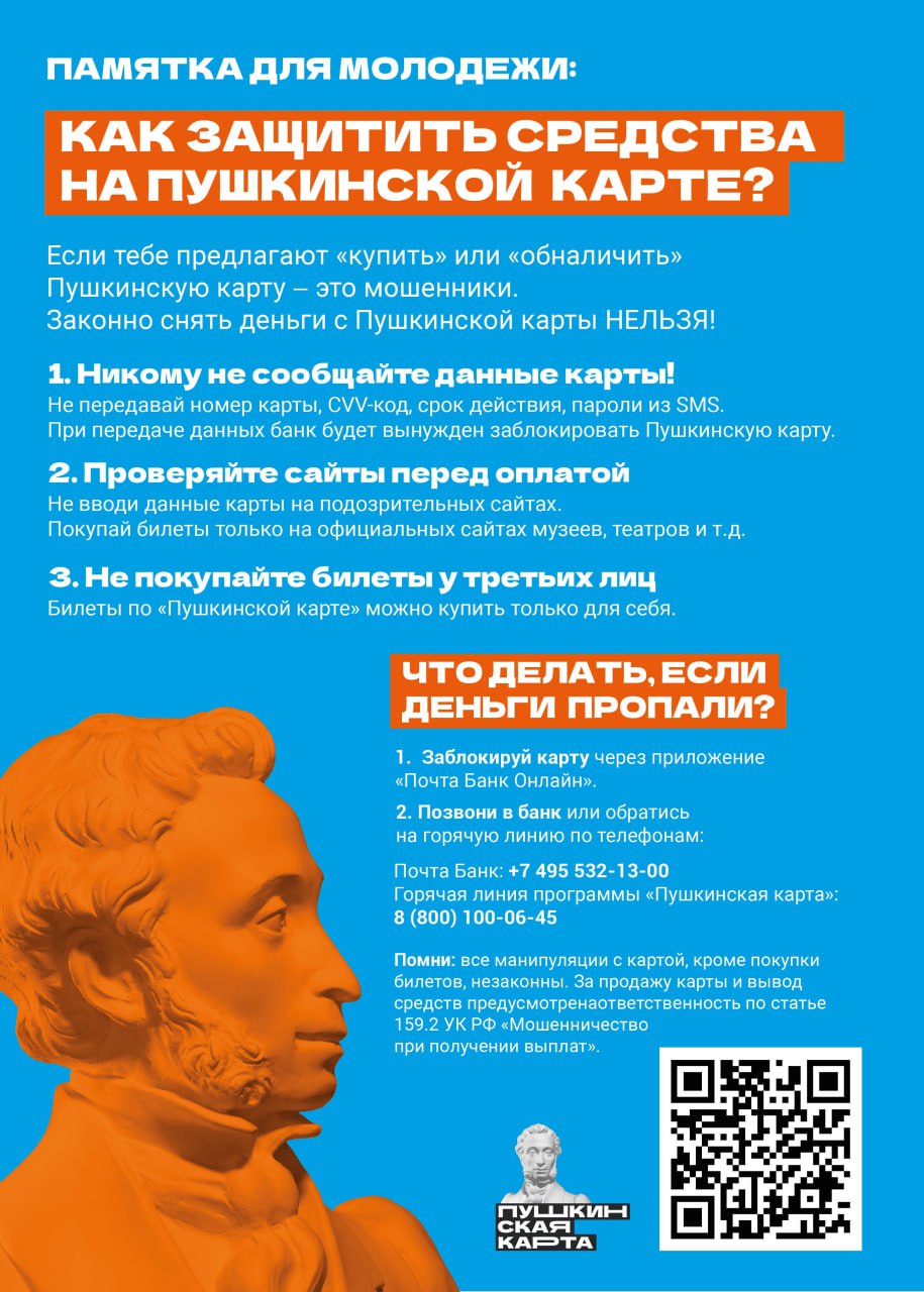 https://www.dudinka-dk.org/afisha/photo_2025-05-06_16-36-48-2-.jpg