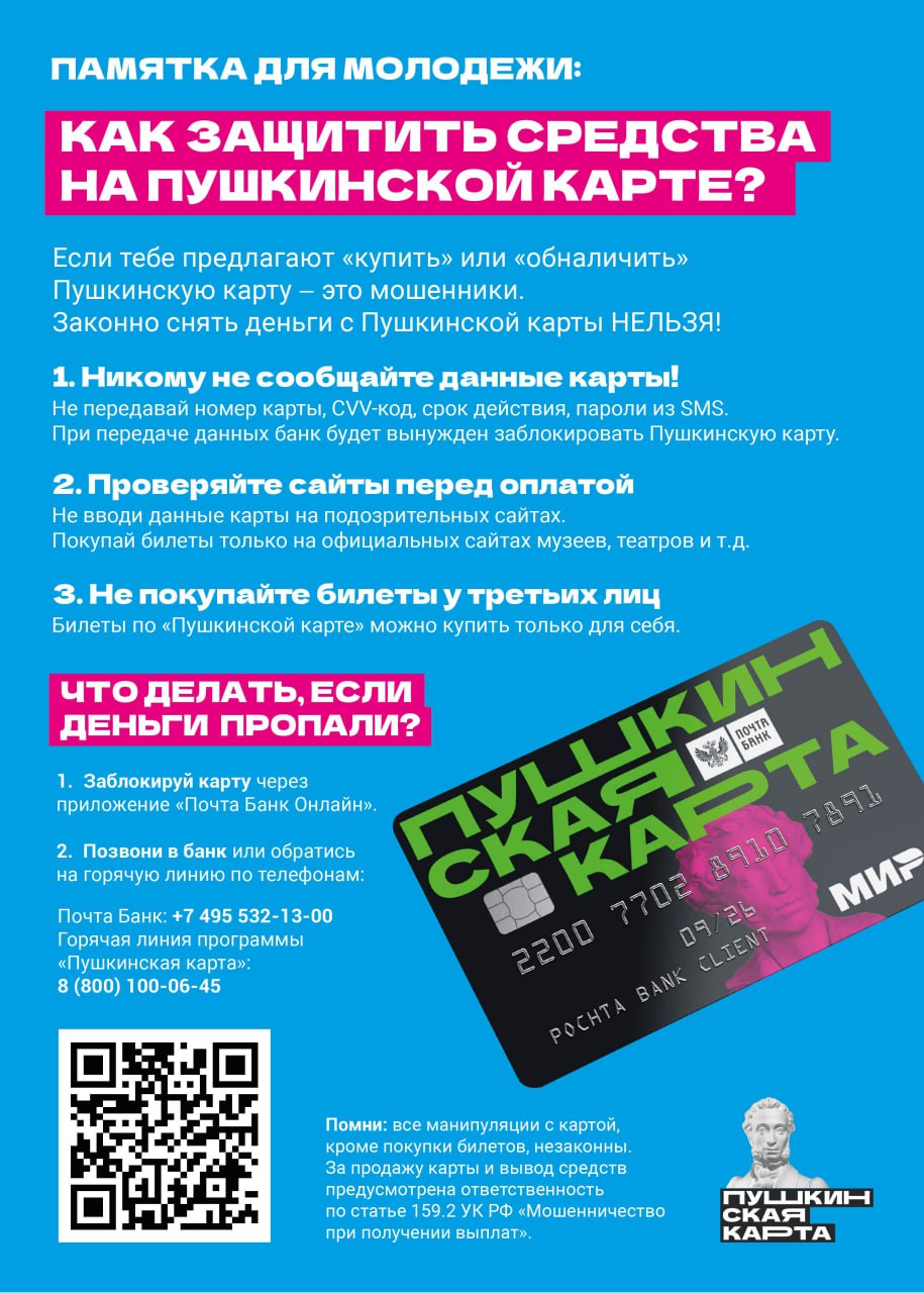 https://www.dudinka-dk.org/afisha/photo_2025-05-06_16-36-48.jpg