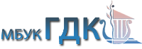 Городской Дом Культуры город Дудинка